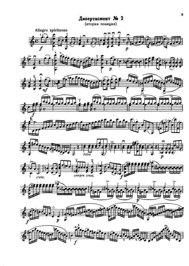 Кампаньоли Б. Дивертисменты для скрипки op.18_Страница_07.jpg