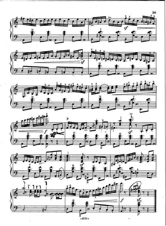 Канаев Н. Сырба (молдавский нар. танец)_Страница_4.jpg