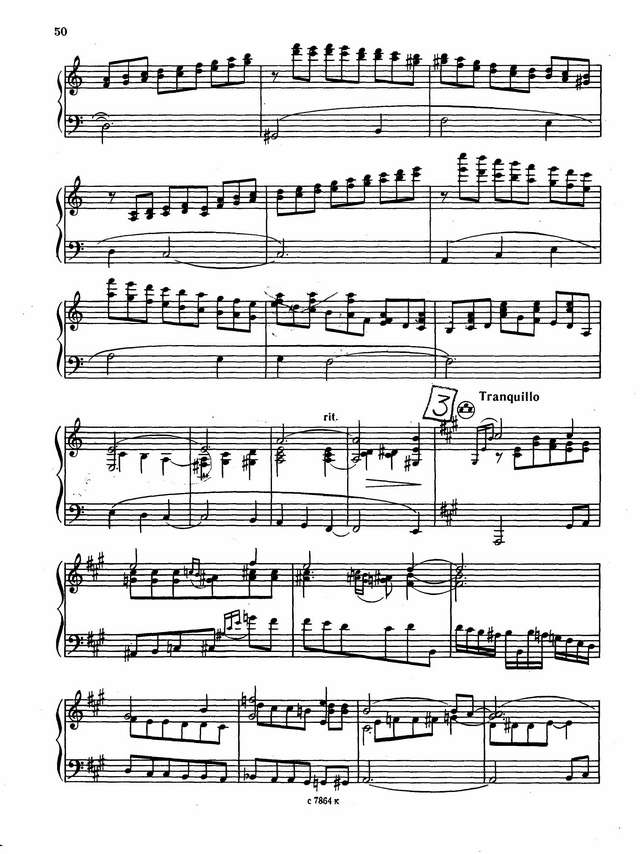 Канаев Н. Тонкая рябина_Страница_3.jpg