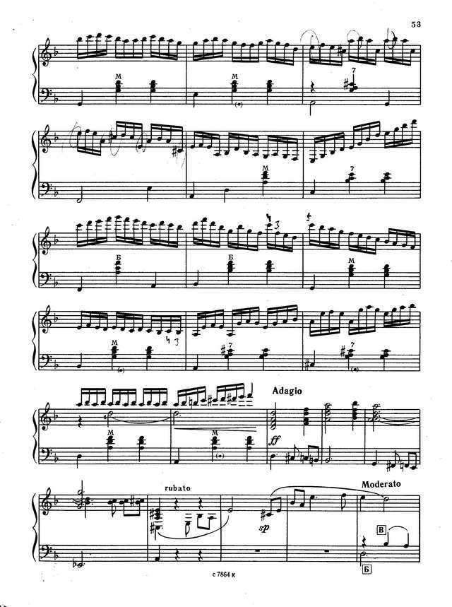 Канаев Н. Тонкая рябина_Страница_6.jpg