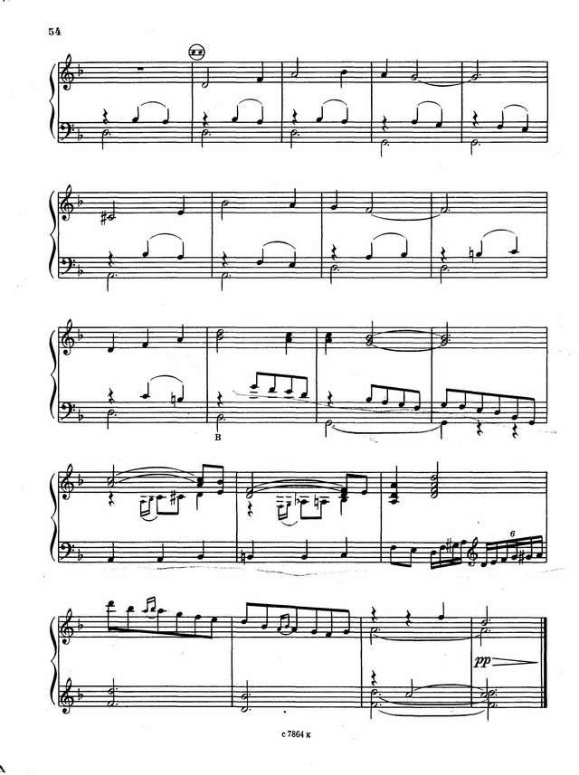 Канаев Н. Тонкая рябина_Страница_7.jpg