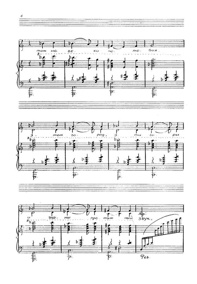 Канчели Г. А. Проделки Ханумы (оперетта)_Страница_002.jpg