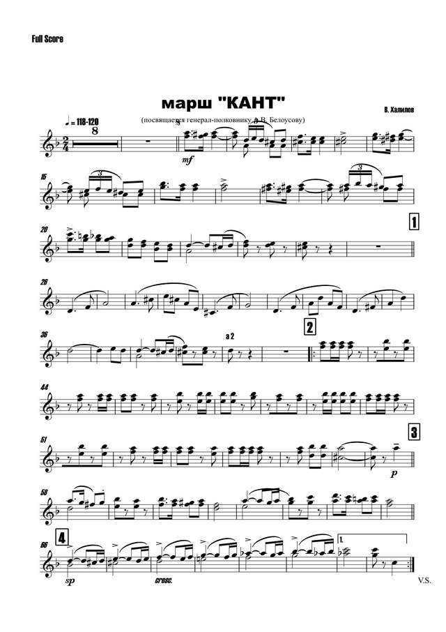 Кант. Марш. В. Халилов (партии)_01.jpg