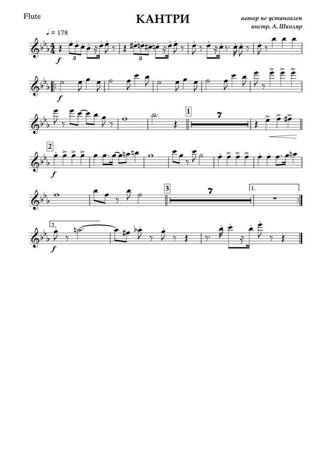 Кантри (партии)_01.jpg