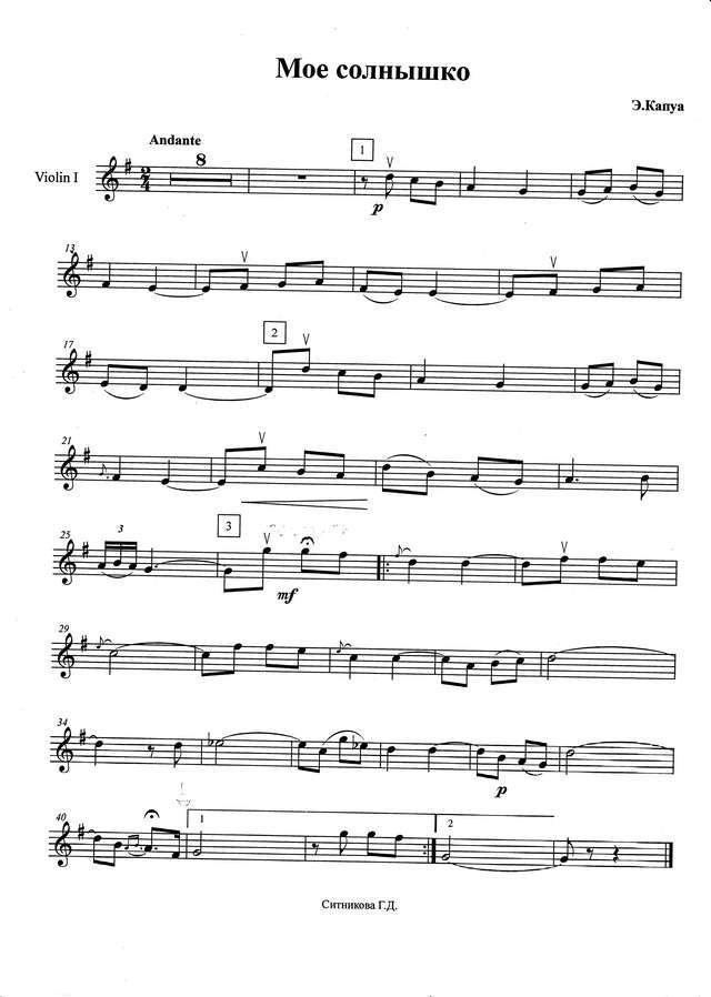 Капп Э. Молодежный концерт для скрипки с оркестром_Страница_2.jpg