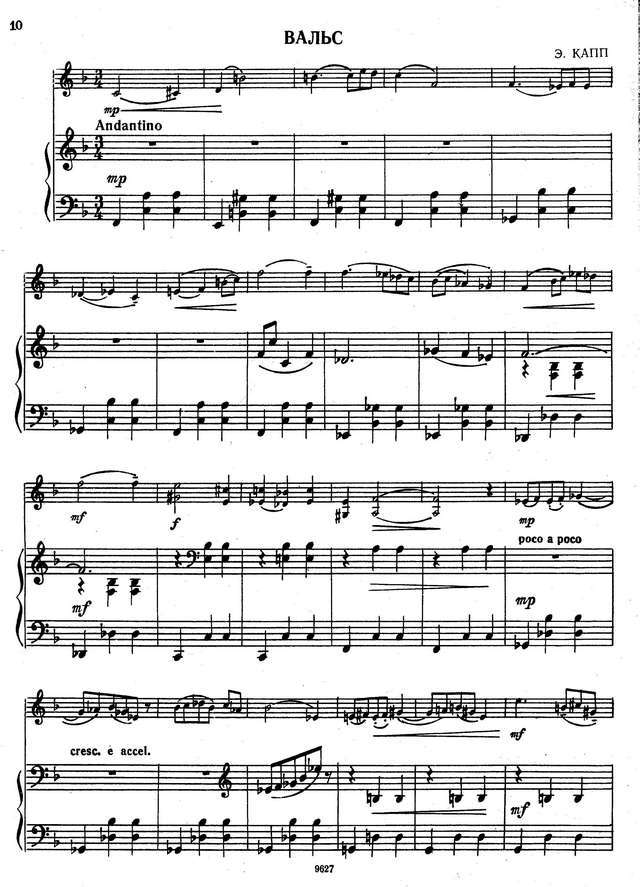 Капп Э. Вальс_Страница_1.jpg