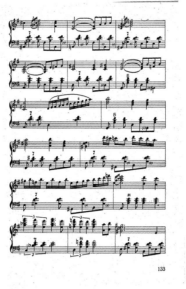 Карамышев Б. __Нежная Янат___Страница_2.jpg