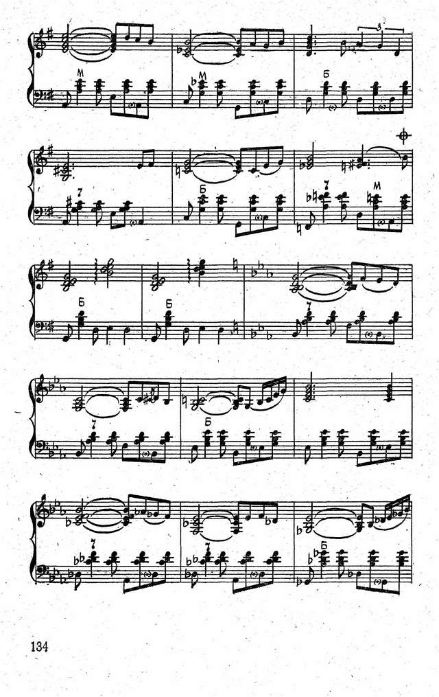 Карамышев Б. __Нежная Янат___Страница_3.jpg