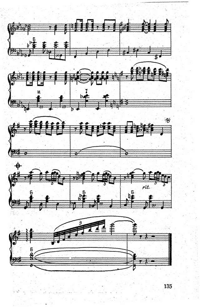 Карамышев Б. __Нежная Янат___Страница_4.jpg