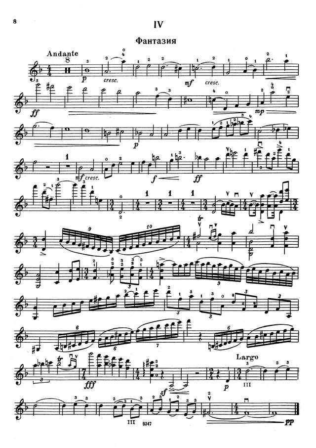 Караев К. Соната для скрипки и фортепиано_Страница_09.jpg