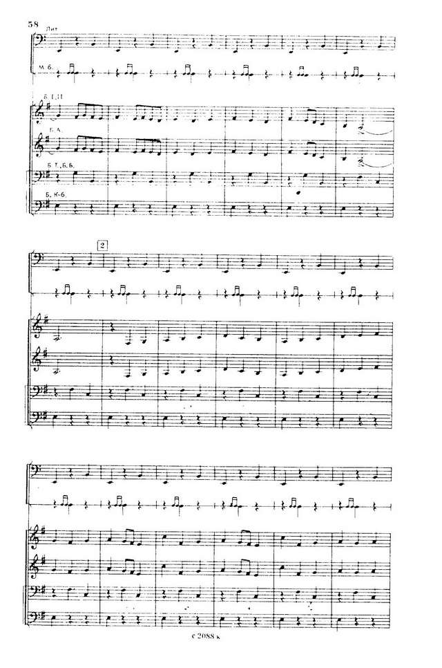 Караев К. Танец девушек из балета Тропою гномов_Страница_2.jpg