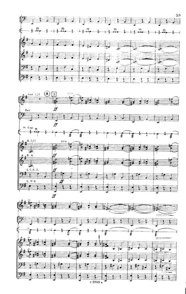 Караев К. Танец девушек из балета Тропою гномов_Страница_3.jpg