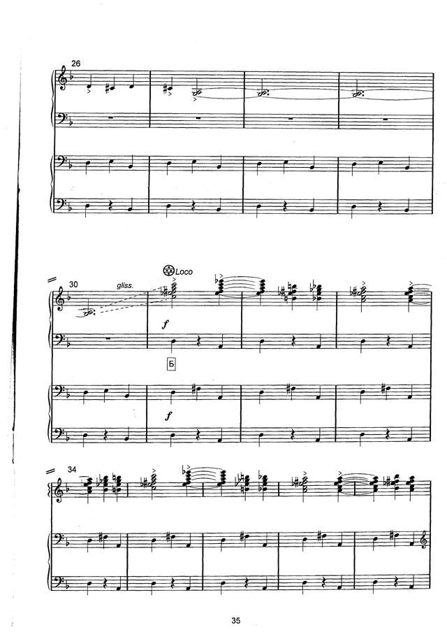 Караев К.  Тропою грома_Страница_08.jpg