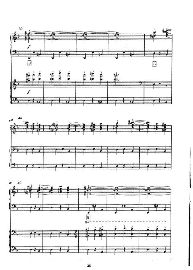 Караев К.  Тропою грома_Страница_09.jpg