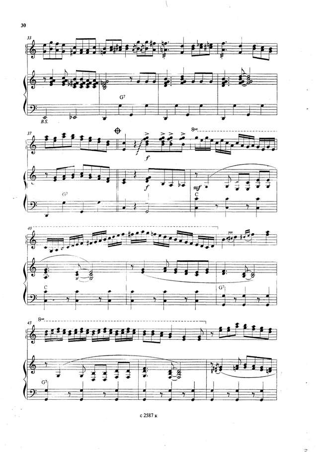 Карриган Л. Кукарача_Страница_3.jpg