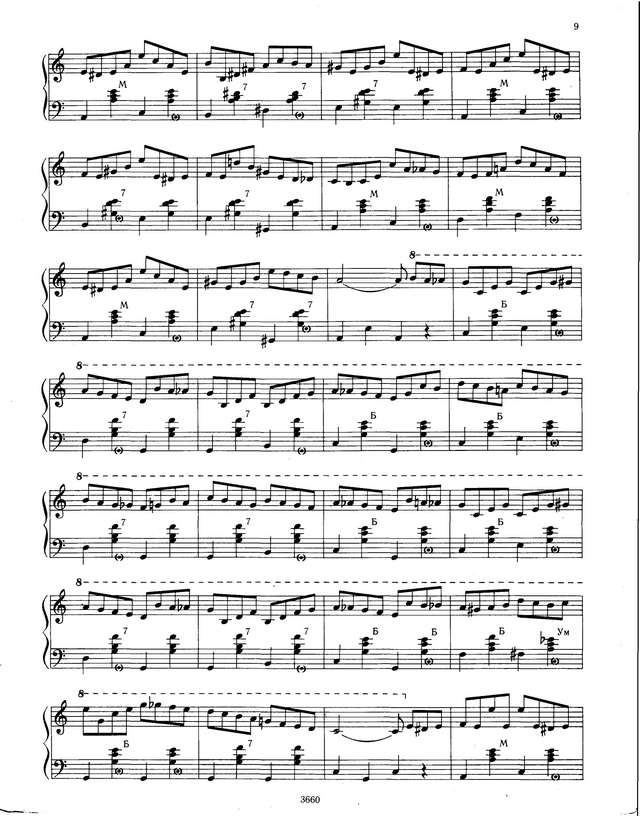 Карроцца К. Обр. ''Тико-тико''_Страница_3.jpg