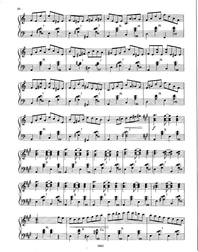 Карроцца К. Обр. ''Тико-тико''_Страница_4.jpg