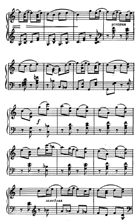 Карусель. Музыкальная игра. Р. Борисова 2.jpg