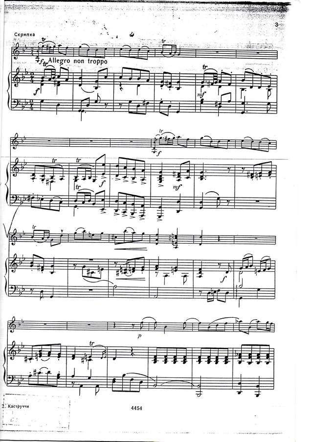 Каструччи П. Концерт для скрипки_Страница_02.jpg
