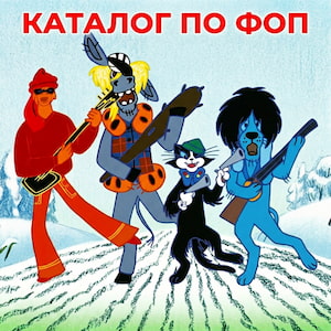 Каталог по ФОП:Музыка.jpg