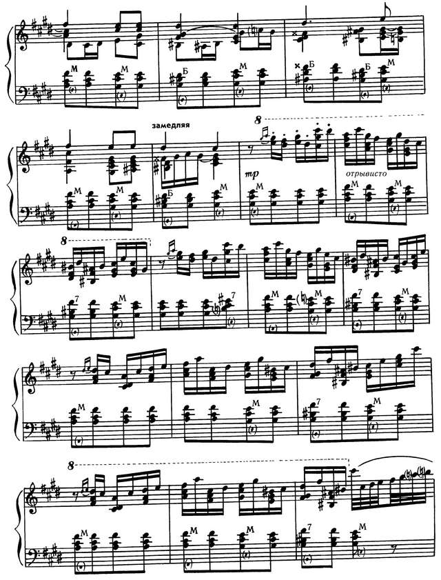 Кацун Н. Во поле береза стояла (4).jpg