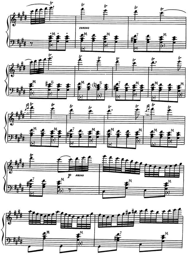 Кацун Н. Во поле береза стояла (5).jpg