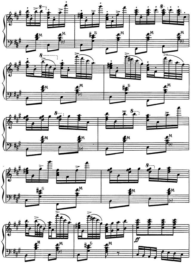 Кацун Н. Во поле береза стояла (7).jpg