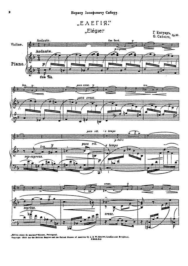 Катуар Г. Элегия для скрипки и фортепиано_Страница_02.jpg