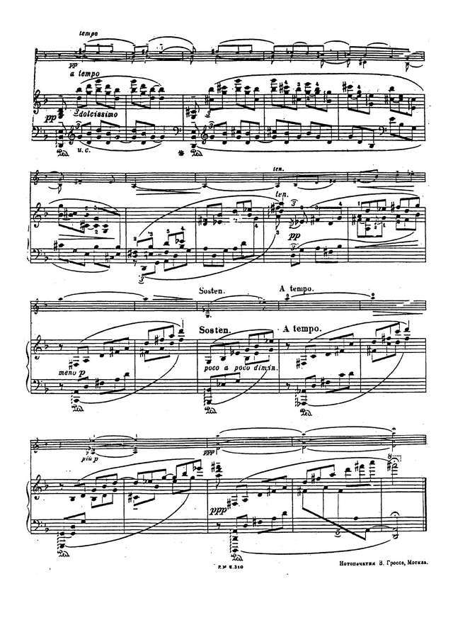 Катуар Г. Элегия для скрипки и фортепиано_Страница_07.jpg