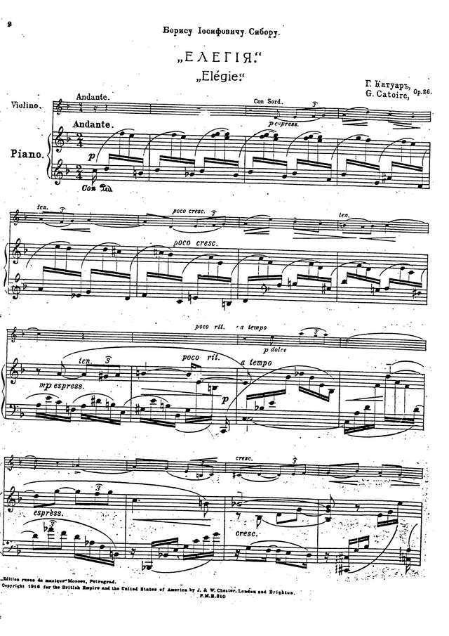 Катуар Г. Элегия для скрипки и фортепиано_Страница_10.jpg