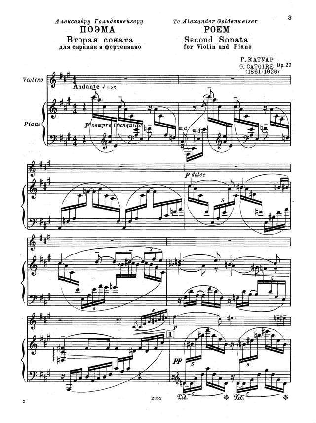 Катуар Г. Соната №2 для скрипки и фортепиано_Страница_001.jpg