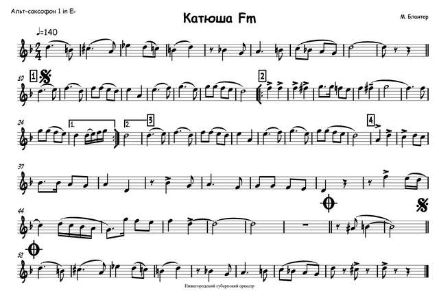 Катюша. Марш-песня. М. Блантер, М. Исаковский. Аранж. А. Халилова (партитура)_Страница_01.jpg