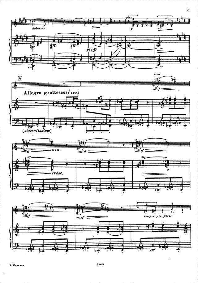 Казелла А. Прелюдия и Сицилиана для скрипки и фортепиано_Страница_04.jpg