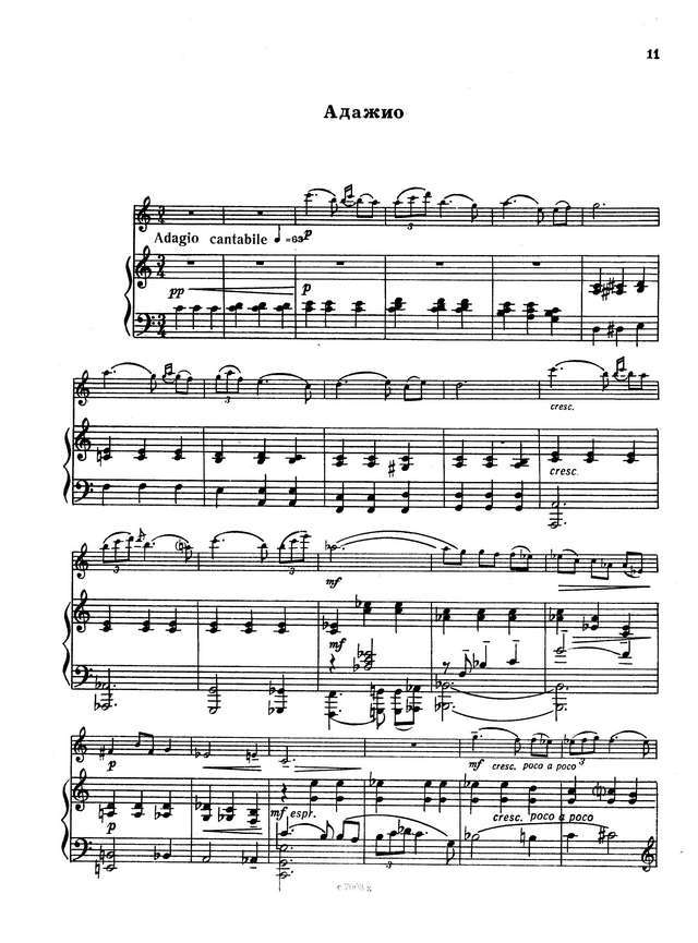 Кажлаев М. Пьесы для скрипки и фортепиано_Страница_09.jpg