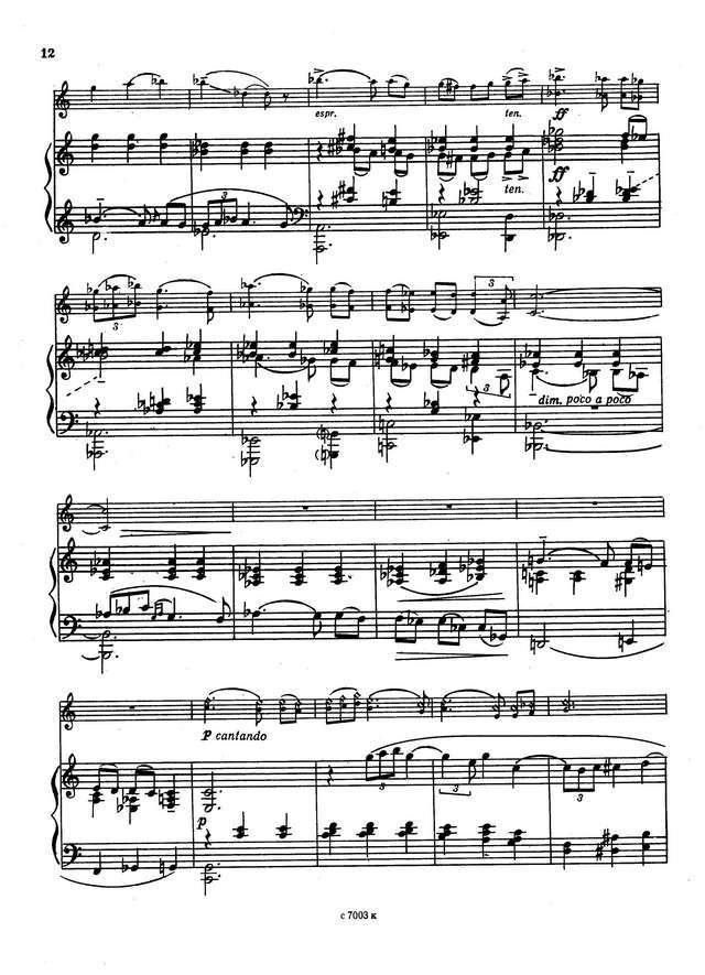 Кажлаев М. Пьесы для скрипки и фортепиано_Страница_10.jpg