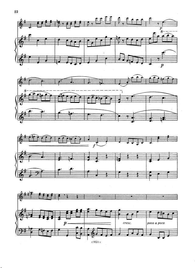 Керимов С. Шутка для скрипки и фортепиано_Страница_3.jpg