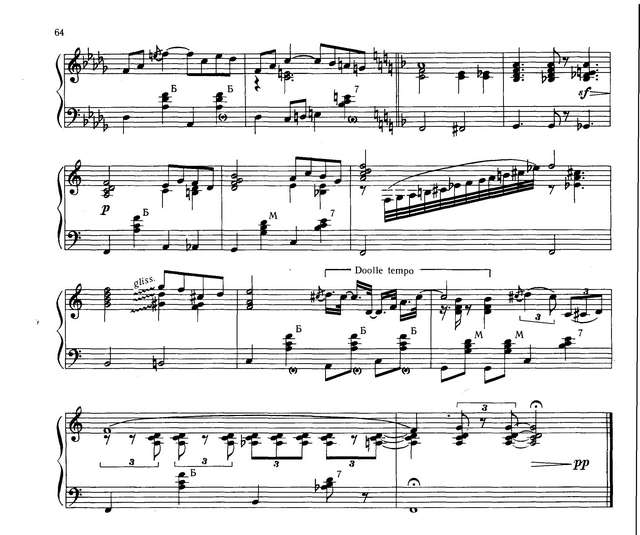 Керн Дж.  ''Дым''_Страница_2.jpg