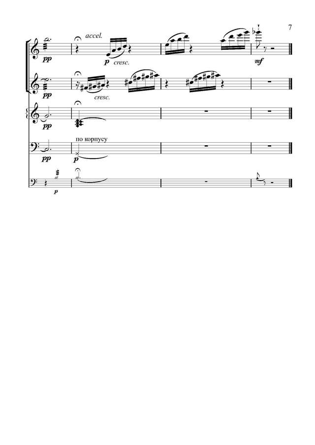 Кеворков В. Дюймовочка_Страница_7.jpg