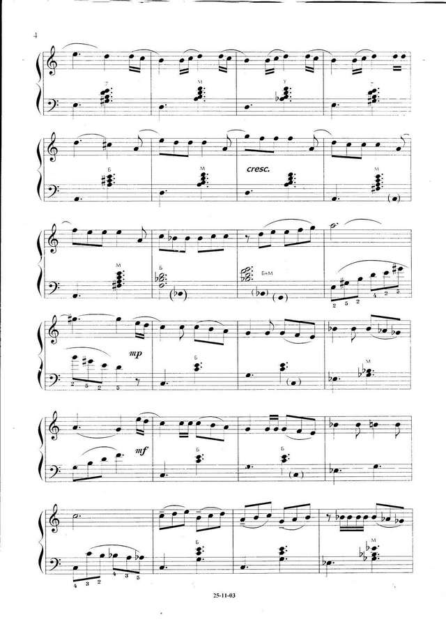 Кеворков В. Концертные произведения для Баяна_Страница_02.jpg