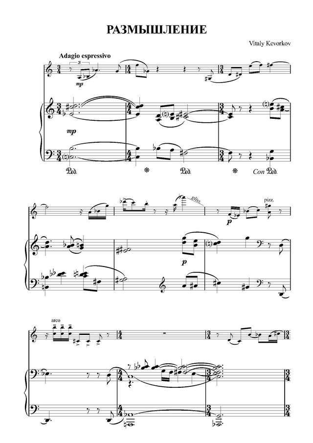 Кеворков В. Размышление для скрипки и фортепьяно_Страница_1.jpg