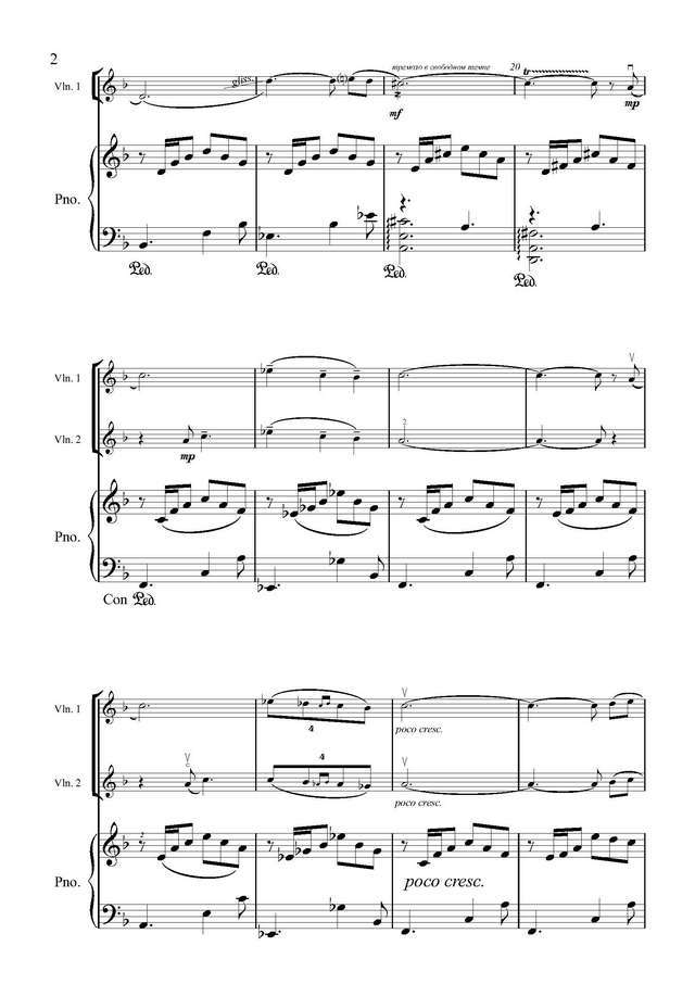 Кеворков В. Вокализ для двух скрипок и фортепьяно_Страница_02.jpg