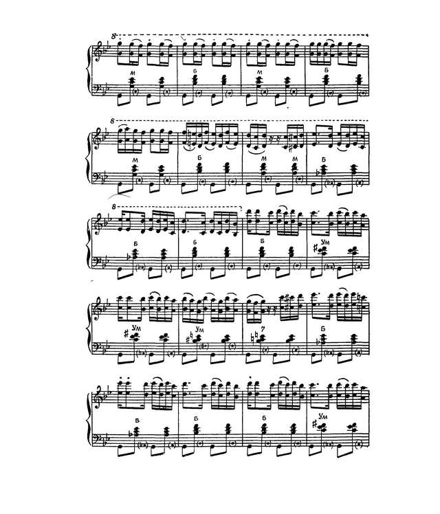 Хачатурян А. Армяно-курдский танец_Страница_2.jpg