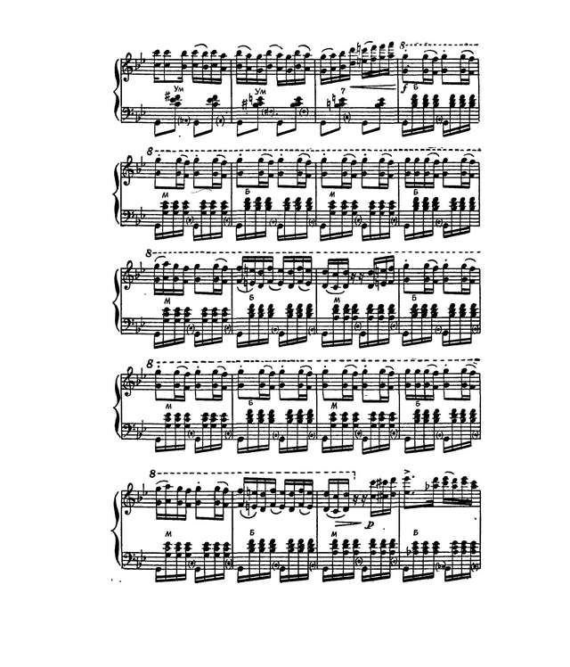 Хачатурян А. Армяно-курдский танец_Страница_3.jpg