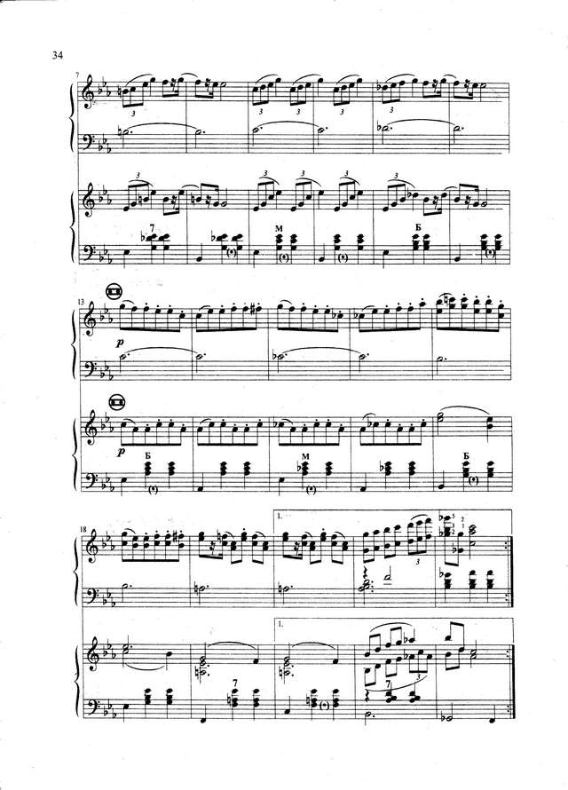 Хачатурян А. Мазурка_Страница_2.jpg