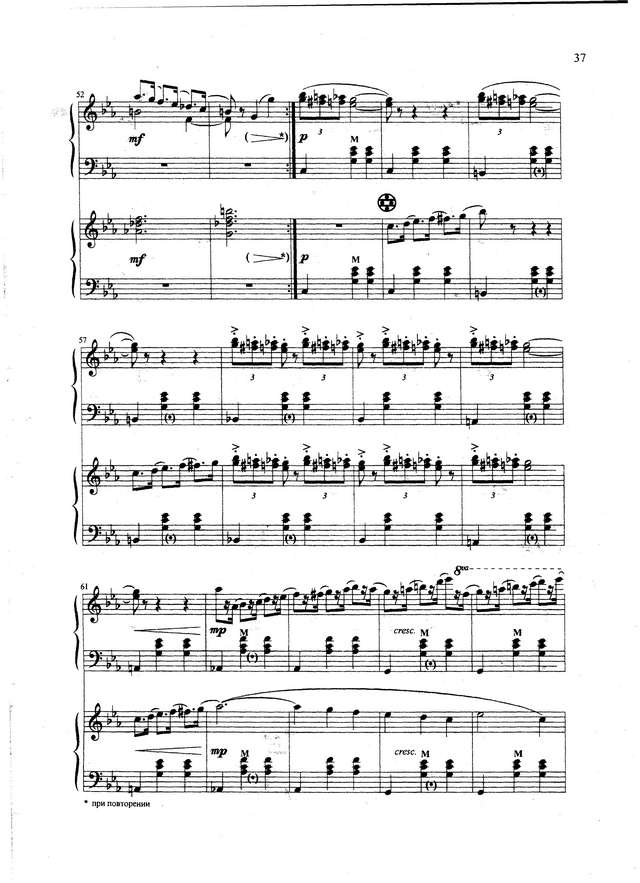 Хачатурян А. Мазурка_Страница_5.jpg