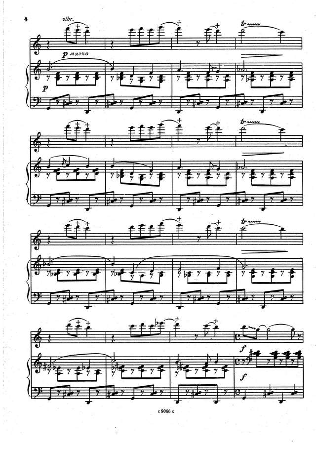 Хачатурян А. Танец с саблями_Страница_4.jpg