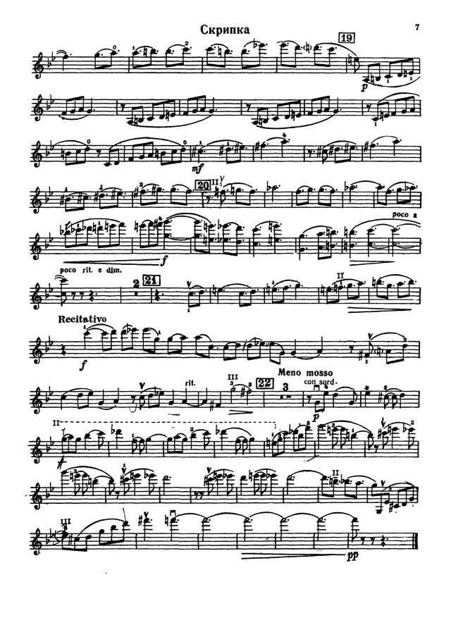 Хачатурян К. Соната для скрипки и фортепиано op.1_Страница_05.jpg