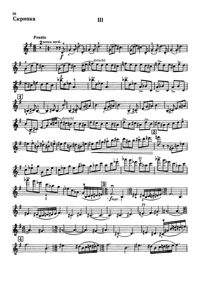 Хачатурян К. Соната для скрипки и фортепиано op.1_Страница_08.jpg