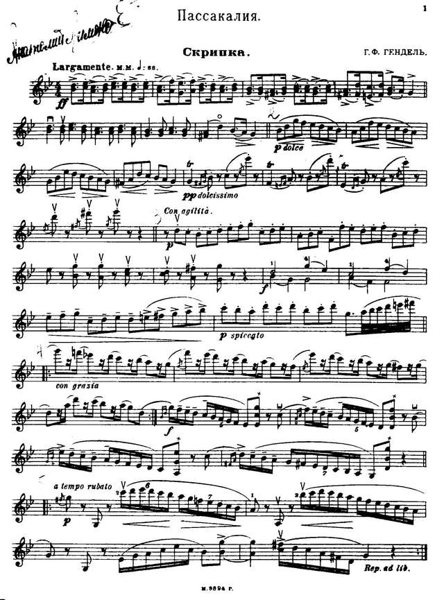 Хальворсен Ю. Вариации на тему Пассакалии Генделя для скрипки и альта_Страница_1.jpg