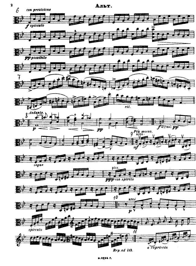 Хальворсен Ю. Вариации на тему Пассакалии Генделя для скрипки и альта_Страница_5.jpg